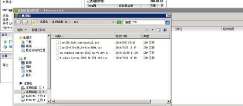 使用虚拟机导入ISO镜像文件的方法（简单易懂的操作指南）