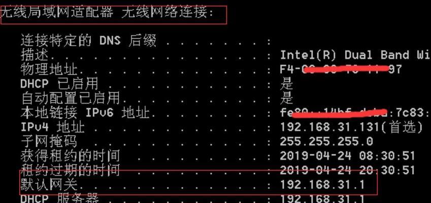 免费手机IP转换器的全面介绍（探索如何免费保护您的手机IP地址）