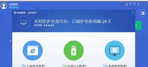 为您推荐最佳的电脑安全软件（保护您的电脑免受威胁）