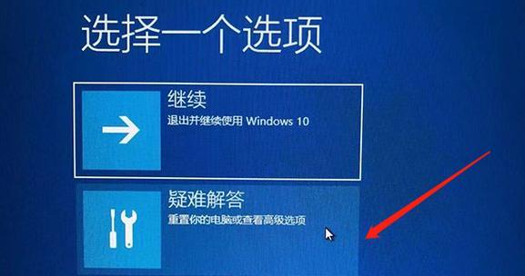 电脑无法开机急救方案（一招解决电脑启动问题）