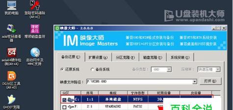 教你使用U盘启动安装系统（简便快捷的U盘启动安装系统方法）