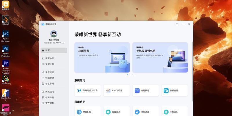 打造最佳游戏电脑配置（为畅快游戏体验提供强大支持）