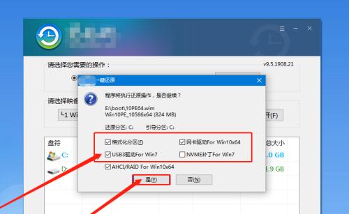 简单快速的系统重装方法（高效实用的电脑系统重装技巧）