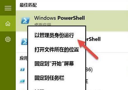 绕过管理员权限删除文件的技巧（突破限制）