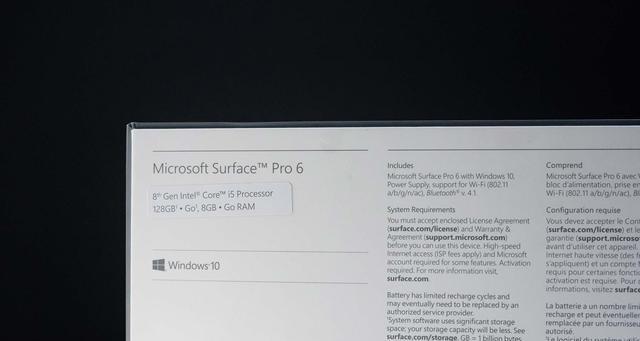 Surface更新重启一直转圈的解决方法（解决Surface更新重启转圈的简单步骤及注意事项）