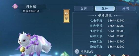 新笑傲江湖最强职业排行榜出炉（揭秘新笑傲江湖中最强职业及其特点）