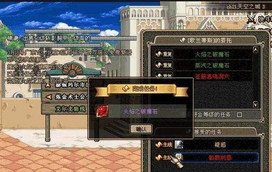 《DNF60版本怀旧服剑魂加点指南》（掌握剑魂加点技巧）