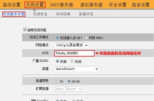 手机设置路由器教学（简单步骤帮助您快速设置路由器）