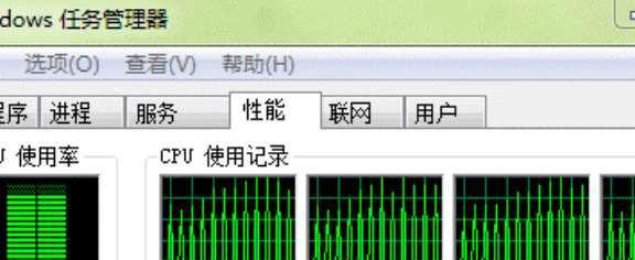 CPU高温解决方案分享（应对CPU温度过高的有效方法）