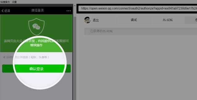 电脑上畅享微信，手机无需登陆（实现微信电脑版与手机无缝同步的方法）