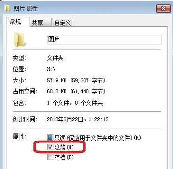 U盘文件删除恢复技巧大揭秘（简单操作让你轻松找回误删文件）