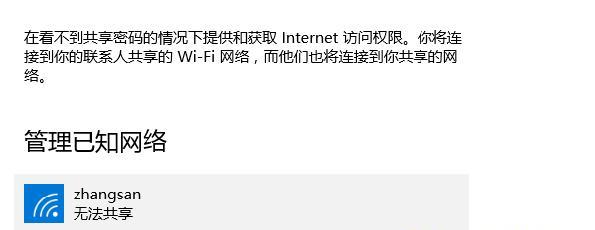 解决无线网络中的感叹号问题（找到解决无线网感叹号问题的有效办法）