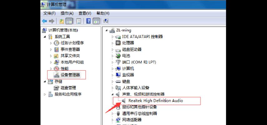 探究电脑耳机没有声音的原因（解决电脑耳机无声问题的方法及常见故障排查）