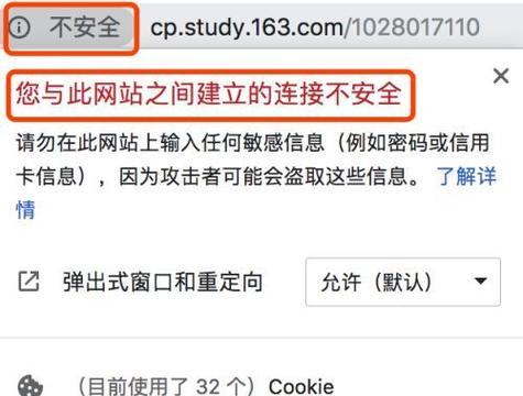 如何解决网页打不开的问题（快速解决网页无法访问的困扰）
