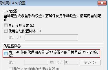 电脑启动密码忘了怎么办（忘记密码的你）