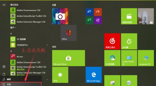 Windows10系统平板电脑推荐（探索最佳性能与便携性的完美融合）