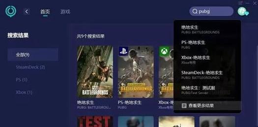 绝地求生电脑配置推荐（打造极致游戏体验）