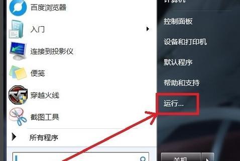 电脑无法关机的原因及解决方法（电源故障是造成电脑无法关机的主要原因）