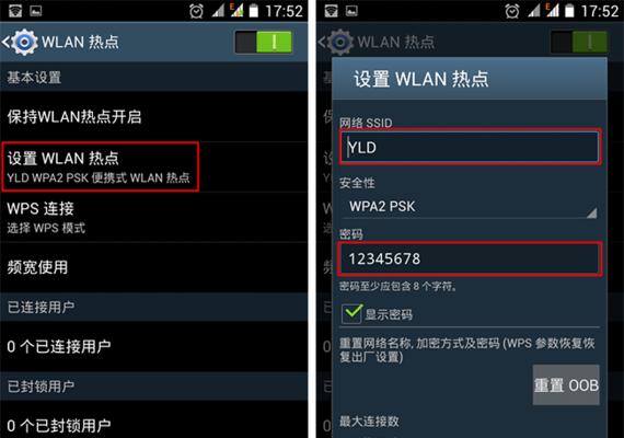 手机连电脑的4种方法（简单易用的手机电脑连接方式及操作步骤）