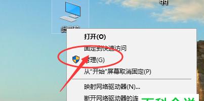 本地网络连接不上的原因与解决方法（详解常见的本地网络连接问题及解决方法）