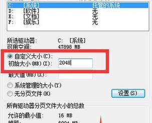 优化计算机性能，探讨16GB内存下的最佳虚拟内存设置（探索16GB内存与虚拟内存的最佳配合方案）