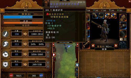 《火炬之光1单机最强角色揭秘》（探寻游戏中无敌存在的关键角色）