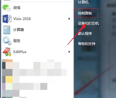 回收站文件恢复技巧大揭秘（教你轻松找回已删除的重要文件）