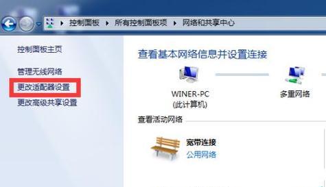 电脑网络连接不上的原因（解析网络连接问题及解决方案）
