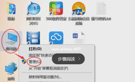 快速搞定电脑重装系统，小白也能上手（一键重装系统教程）