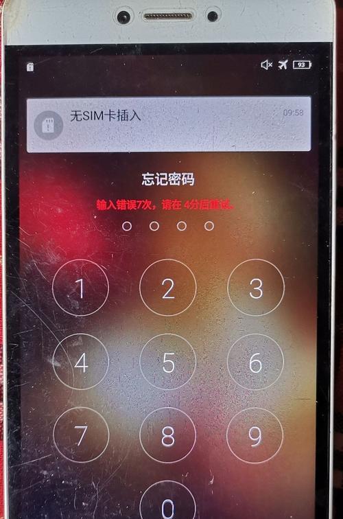 如何解决忘记台式电脑密码的问题（图解教程帮您轻松恢复访问权限）