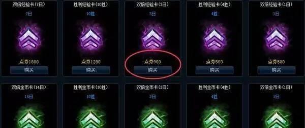 LOL符文页改名字的新玩法（个性化命名增加游戏乐趣）