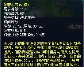 《倩女异人技能加点攻略》（打造强大角色）