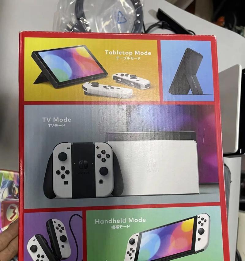 任天堂Switch（探索Switch世界）