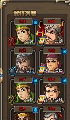 《三国武将塔防最新版——打造战略塔防的新里程碑》（将军带队）