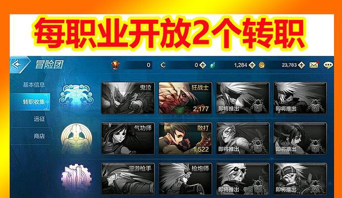 DNF体验服申请网站（探秘DNF体验服申请网站）