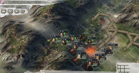 《三国志PC单机版攻略大全》（玩转三国志）
