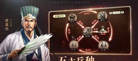 《三国志战略版最强武将排行榜》（揭秘三国志战略版中最具统帅力的武将）