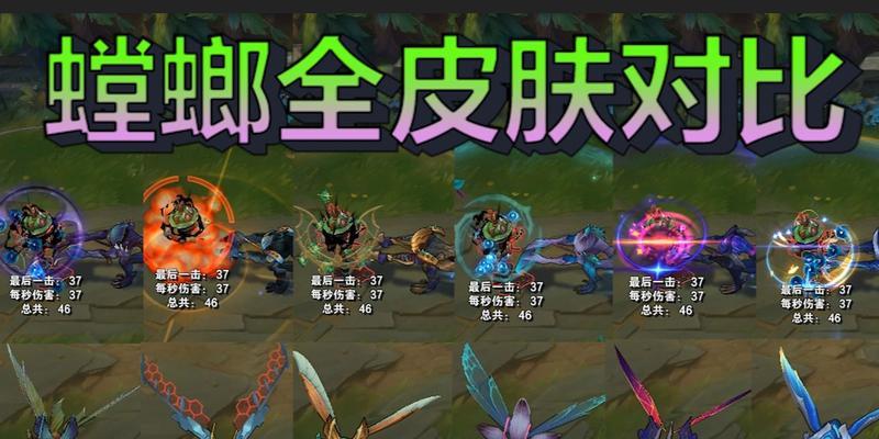玩转LOL（掌握关键技巧）