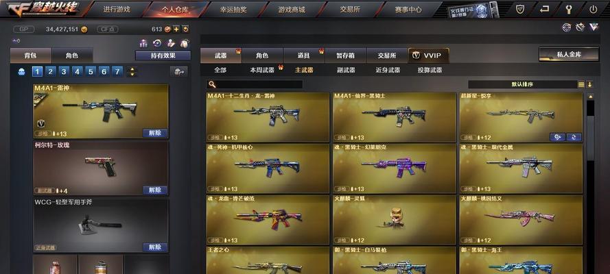 CF超级背包（全面解析CF超级背包的功能和优势）