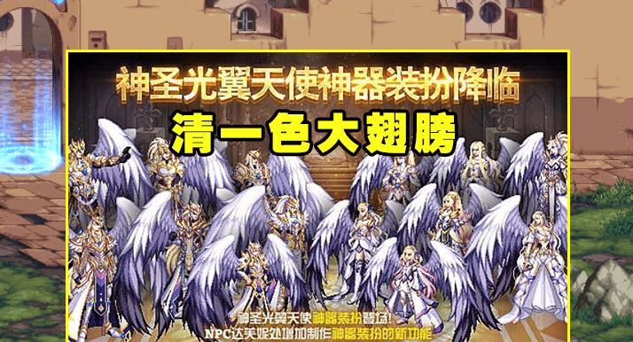 DNF时装打孔指南——探索最佳部位（打孔为你的时装增添个性与力量）