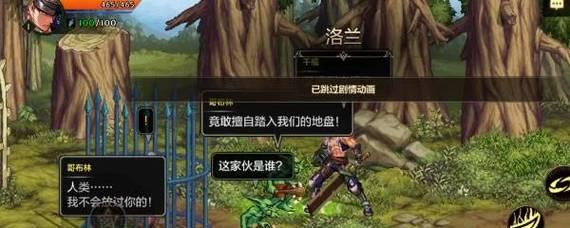 揭秘DNF天界不可到达的秘密（寻找天界迷失之路的关键线索）
