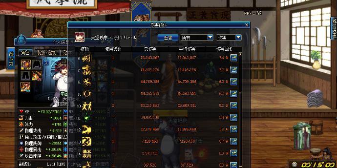 DNF柔道刷图（以柔道技巧刷图的技巧与策略）