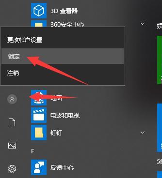 电脑控制面板（掌握电脑控制面板的关键操作）