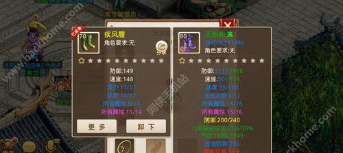 问道手游水系最牛平民加点攻略（突破极限）