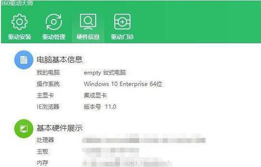 解决NVIDIA控制面板打开闪退的方法（避免和解决NVIDIA控制面板闪退问题）