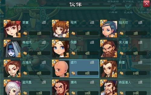 如何学习制作网页游戏（掌握关键技能）