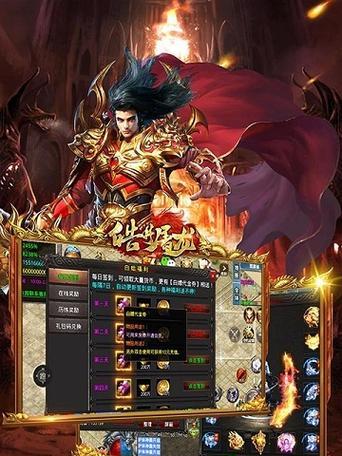 如何设置Win7游戏全屏（Win7游戏全屏设置教程）