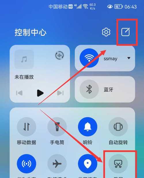 电脑截屏（教你轻松掌握电脑截图技巧）