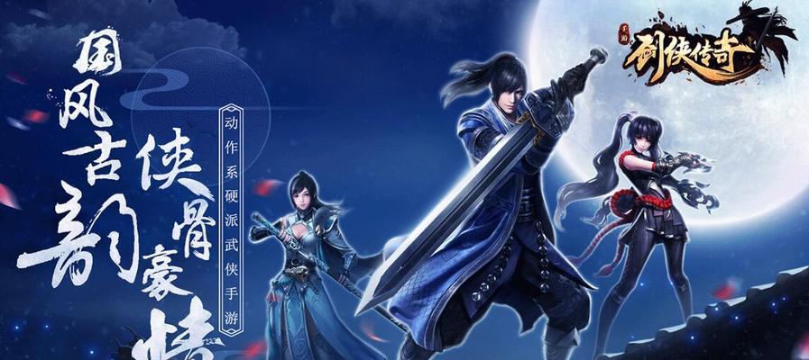 2024年最新手机网游大型游戏排行榜（挑战极限）