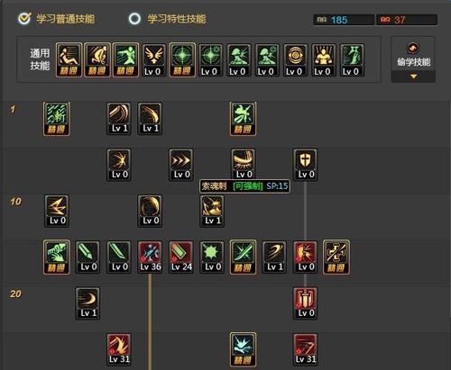 DNF剑宗100级加点攻略（打造最强剑宗）